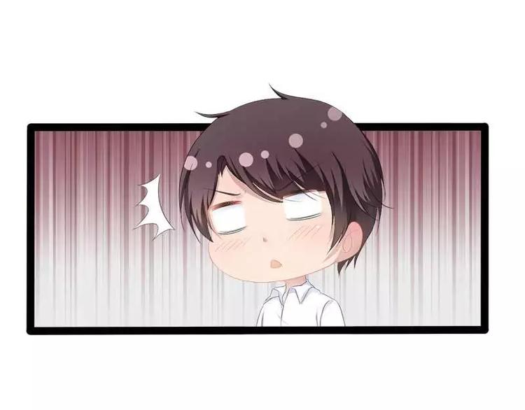 《神秘帝少甜甜恋爱》第39话 你别再靠过来了！ 第45页