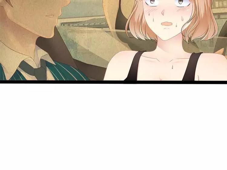 《神秘帝少甜甜恋爱》第39话 你别再靠过来了！ 第5页