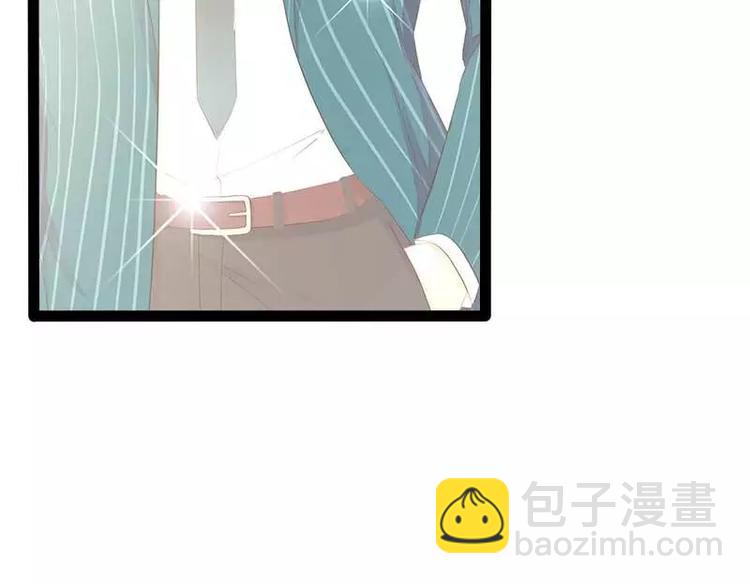《神秘帝少甜甜恋爱》第39话 你别再靠过来了！ 第7页