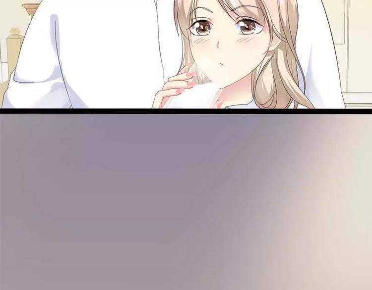 《神秘帝少甜甜恋爱》第40话 嫁给我！ 第18页