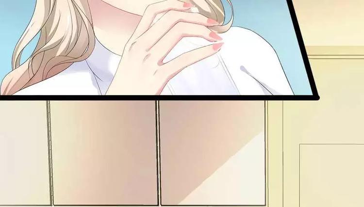 《神秘帝少甜甜恋爱》第40话 嫁给我！ 第21页
