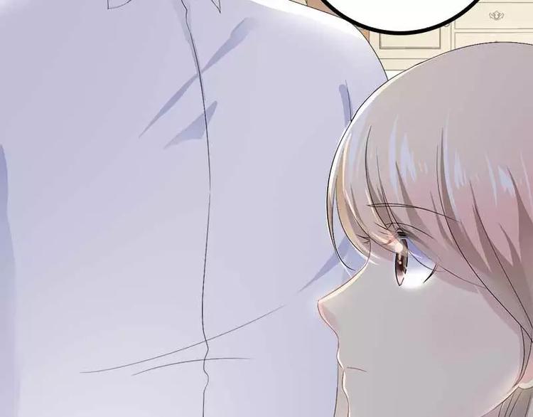 《神秘帝少甜甜恋爱》第40话 嫁给我！ 第23页