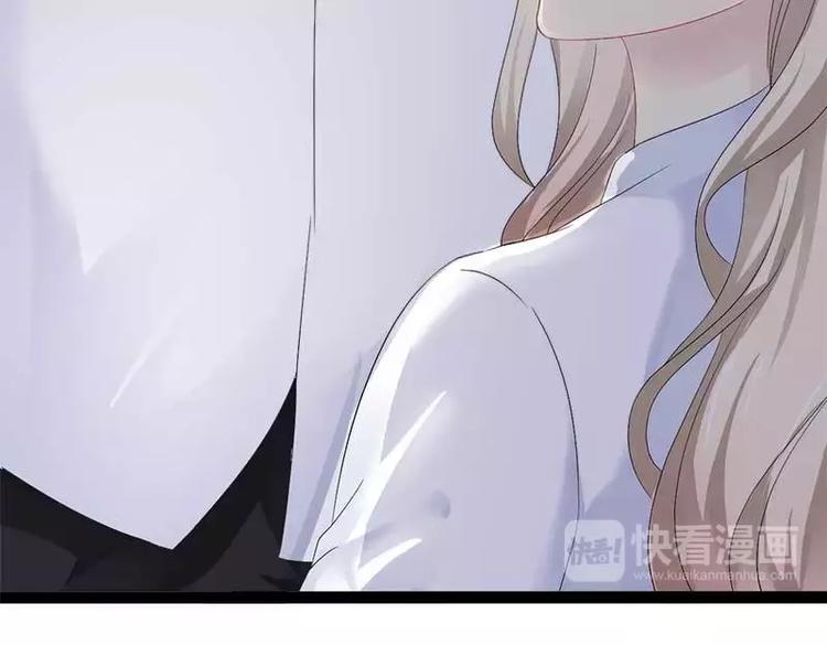 《神秘帝少甜甜恋爱》第40话 嫁给我！ 第24页