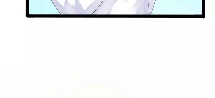 《神秘帝少甜甜恋爱》第40话 嫁给我！ 第36页