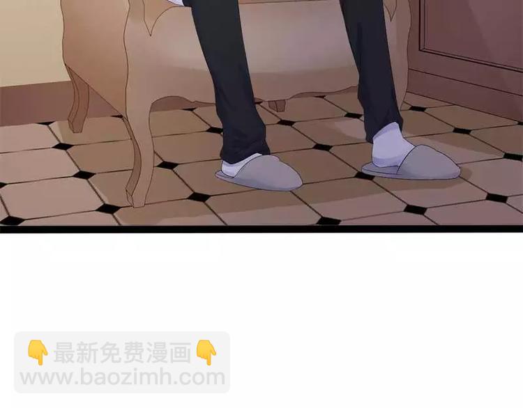 《神秘帝少甜甜恋爱》第40话 嫁给我！ 第39页