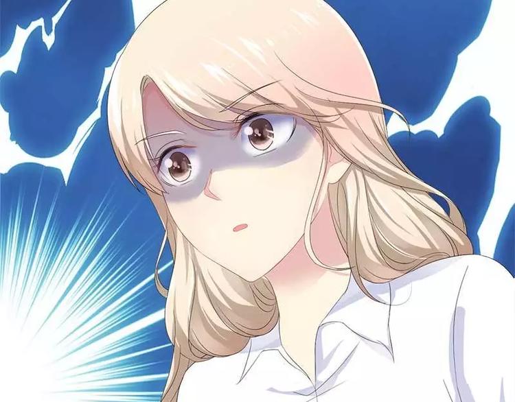 《神秘帝少甜甜恋爱》第40话 嫁给我！ 第42页