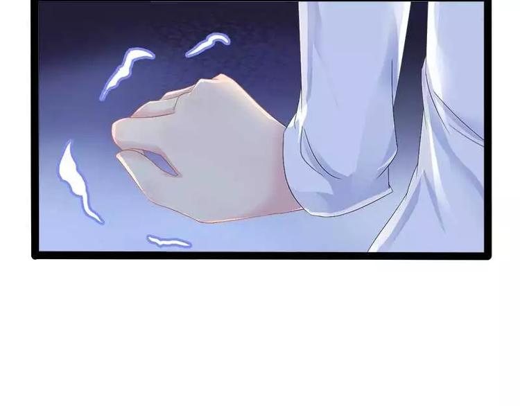 《神秘帝少甜甜恋爱》第40话 嫁给我！ 第45页