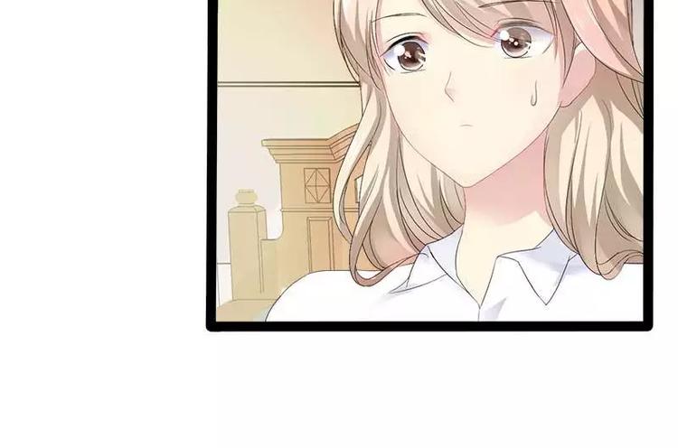 《神秘帝少甜甜恋爱》第40话 嫁给我！ 第47页
