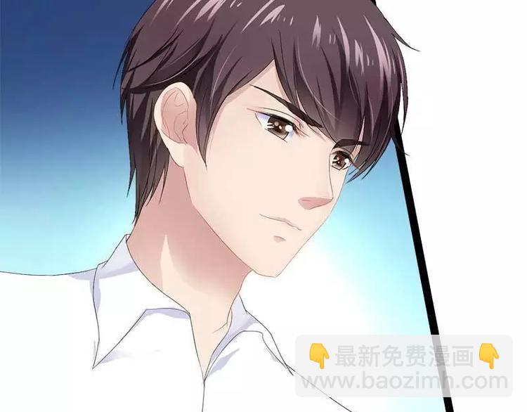 《神秘帝少甜甜恋爱》第40话 嫁给我！ 第49页
