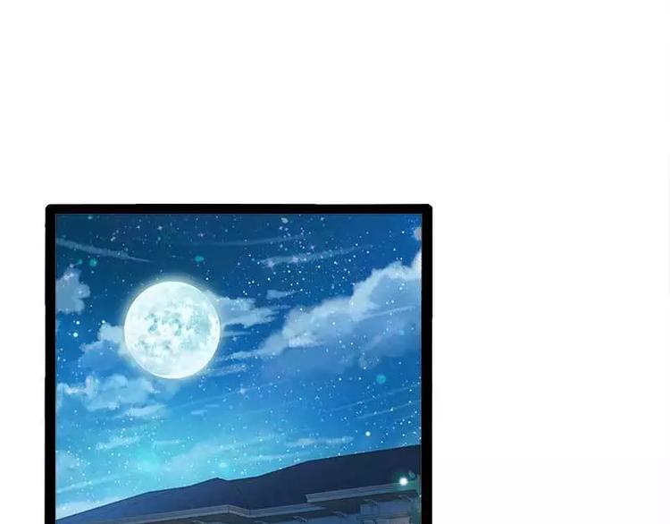 《神秘帝少甜甜恋爱》第40话 嫁给我！ 第4页