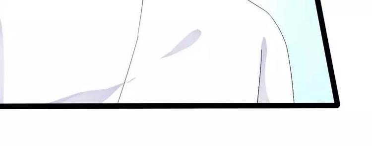 《神秘帝少甜甜恋爱》第40话 嫁给我！ 第50页
