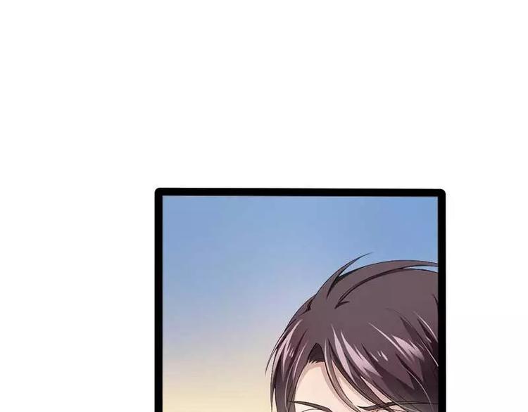 《神秘帝少甜甜恋爱》第40话 嫁给我！ 第9页