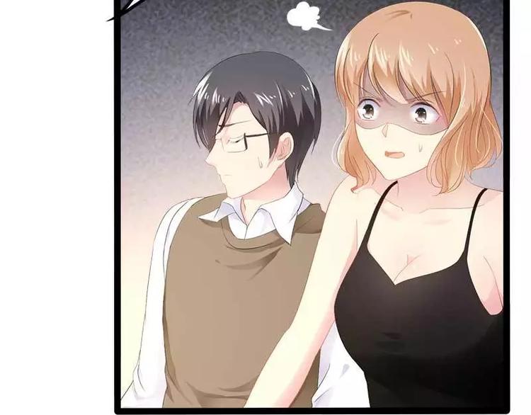 《神秘帝少甜甜恋爱》第38话 我觉得一杯泼少了！ 第13页
