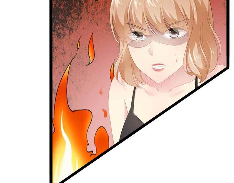 《神秘帝少甜甜恋爱》第38话 我觉得一杯泼少了！ 第24页