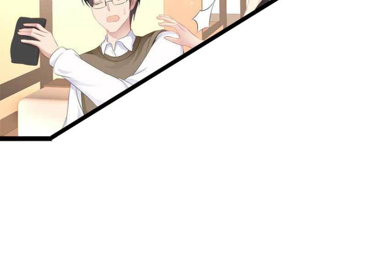 《神秘帝少甜甜恋爱》第38话 我觉得一杯泼少了！ 第35页