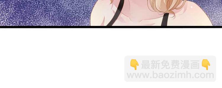 《神秘帝少甜甜恋爱》第38话 我觉得一杯泼少了！ 第37页