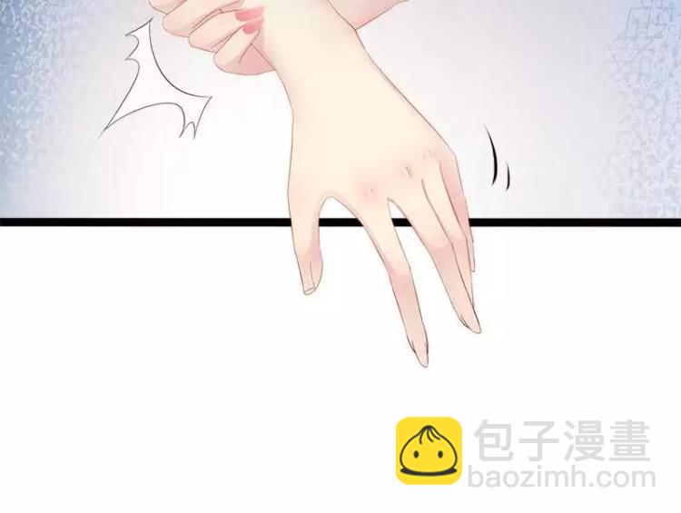 《神秘帝少甜甜恋爱》第38话 我觉得一杯泼少了！ 第42页