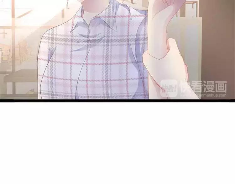 《神秘帝少甜甜恋爱》第38话 我觉得一杯泼少了！ 第49页