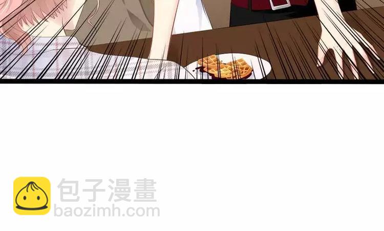 《神秘帝少甜甜恋爱》第38话 我觉得一杯泼少了！ 第8页
