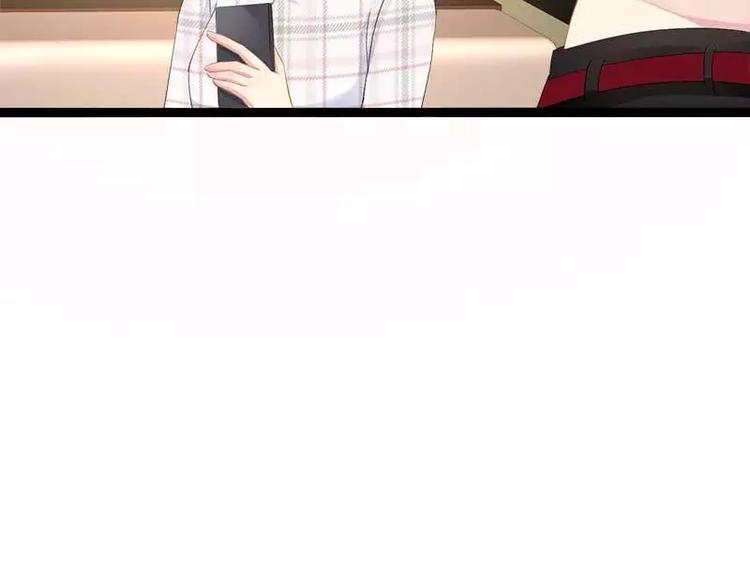 《神秘帝少甜甜恋爱》第37话 为什么他会在这里？！ 第10页
