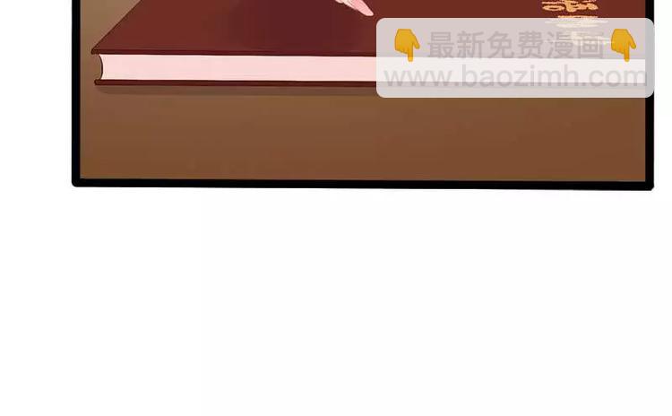 《神秘帝少甜甜恋爱》第37话 为什么他会在这里？！ 第12页