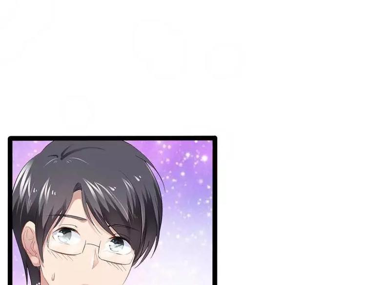 《神秘帝少甜甜恋爱》第37话 为什么他会在这里？！ 第16页