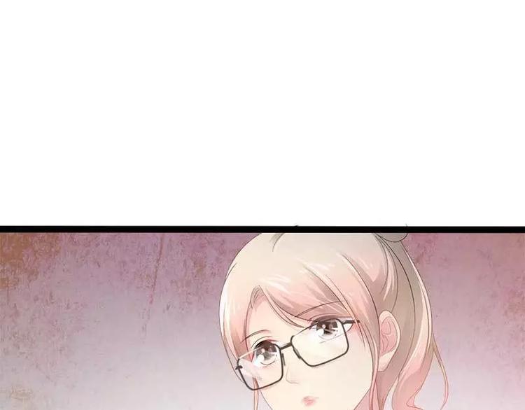《神秘帝少甜甜恋爱》第37话 为什么他会在这里？！ 第25页