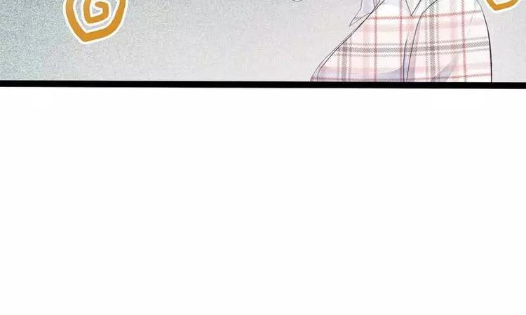 《神秘帝少甜甜恋爱》第37话 为什么他会在这里？！ 第35页