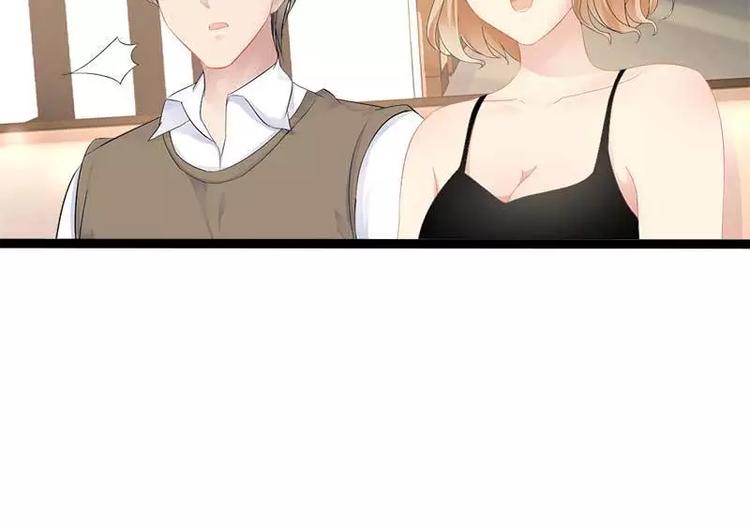 《神秘帝少甜甜恋爱》第37话 为什么他会在这里？！ 第45页