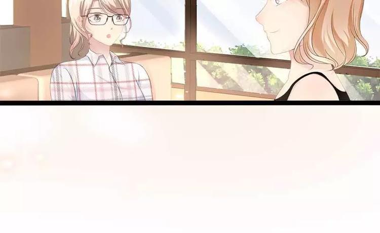 《神秘帝少甜甜恋爱》第37话 为什么他会在这里？！ 第47页