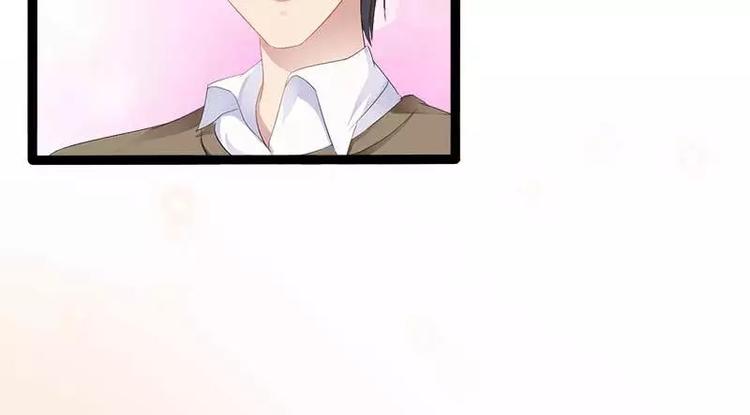 《神秘帝少甜甜恋爱》第37话 为什么他会在这里？！ 第8页