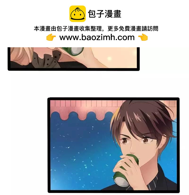 《神秘帝少甜甜恋爱》第55话 回酒店，你要做什么？ 第2页