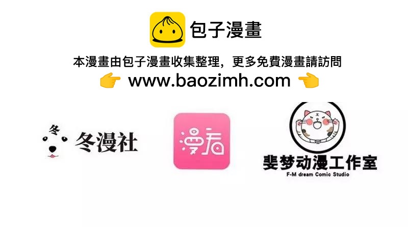 《神秘帝少甜甜恋爱》第68话 约....会？？ 第2页