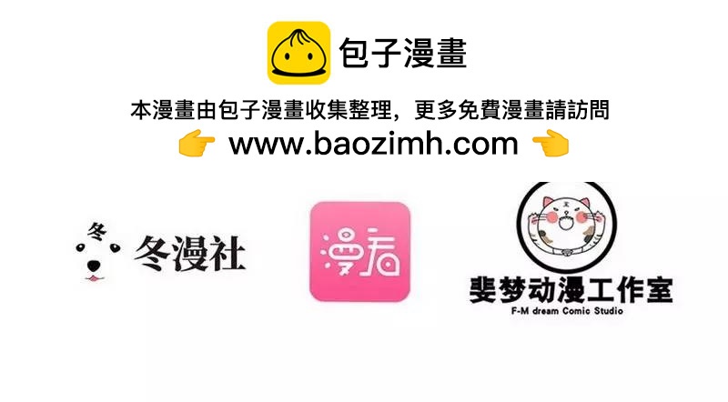《神秘帝少甜甜恋爱》第73话 拉灯.... 第2页