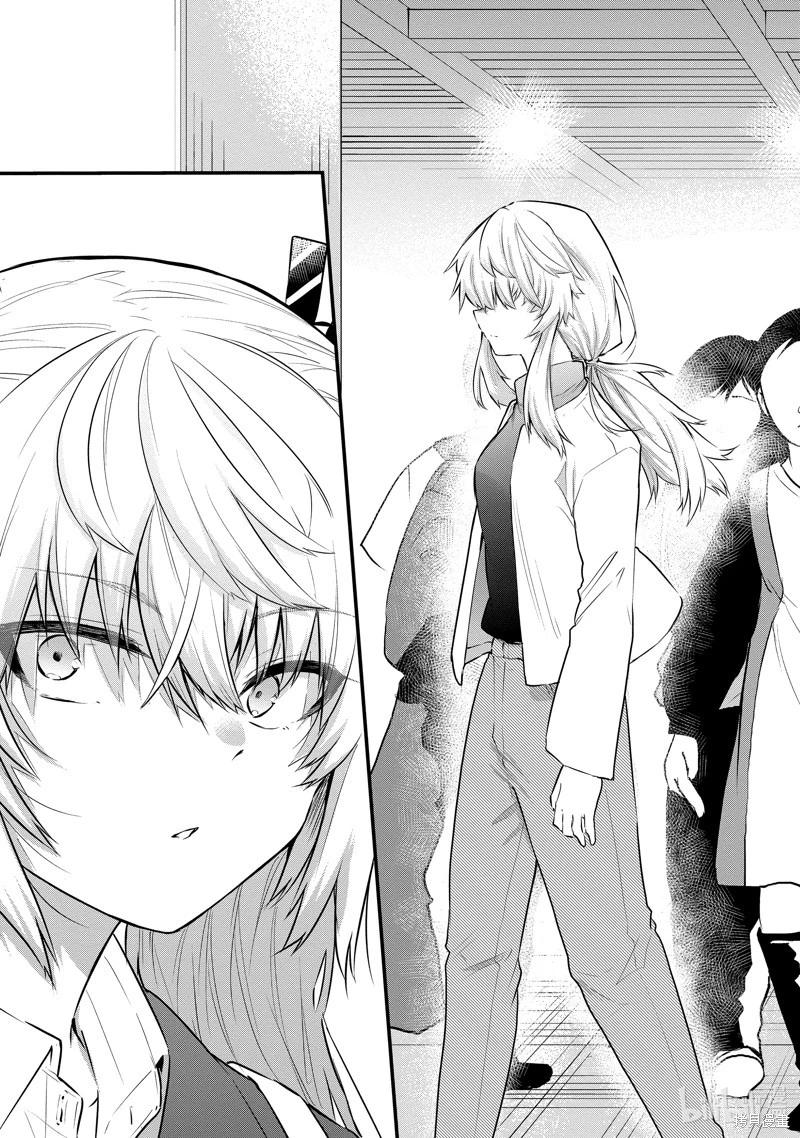 《失声少女的女友温柔过了头》第161话 第7页