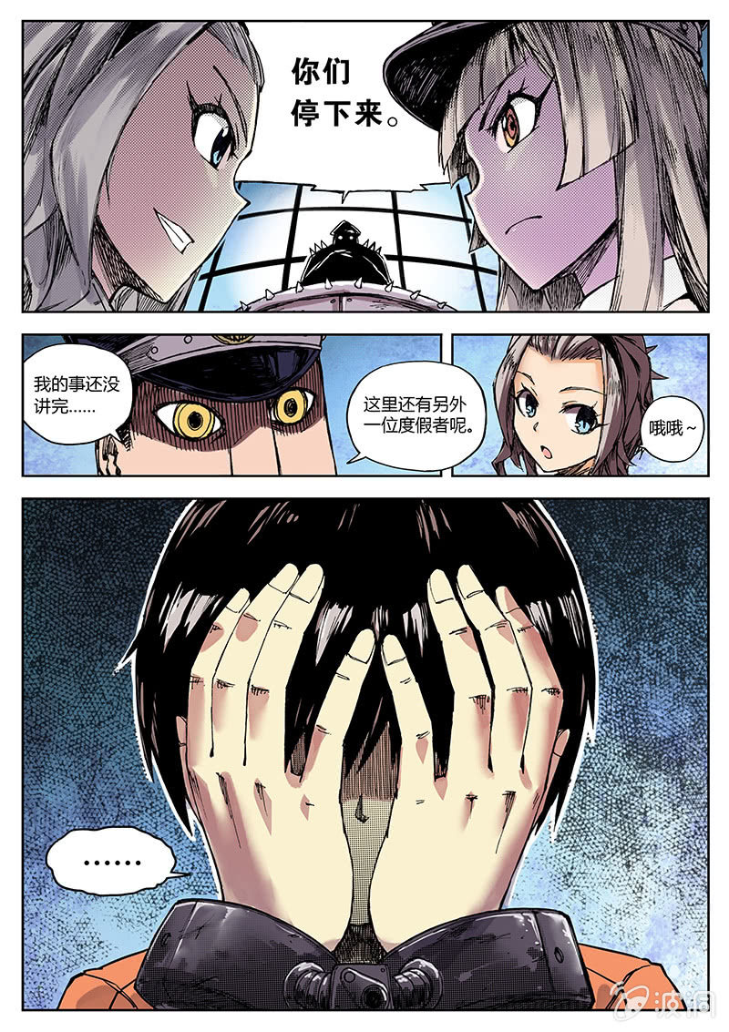 《度假中心的直播日常》开直播的龅牙骷髅塔！ 第17页