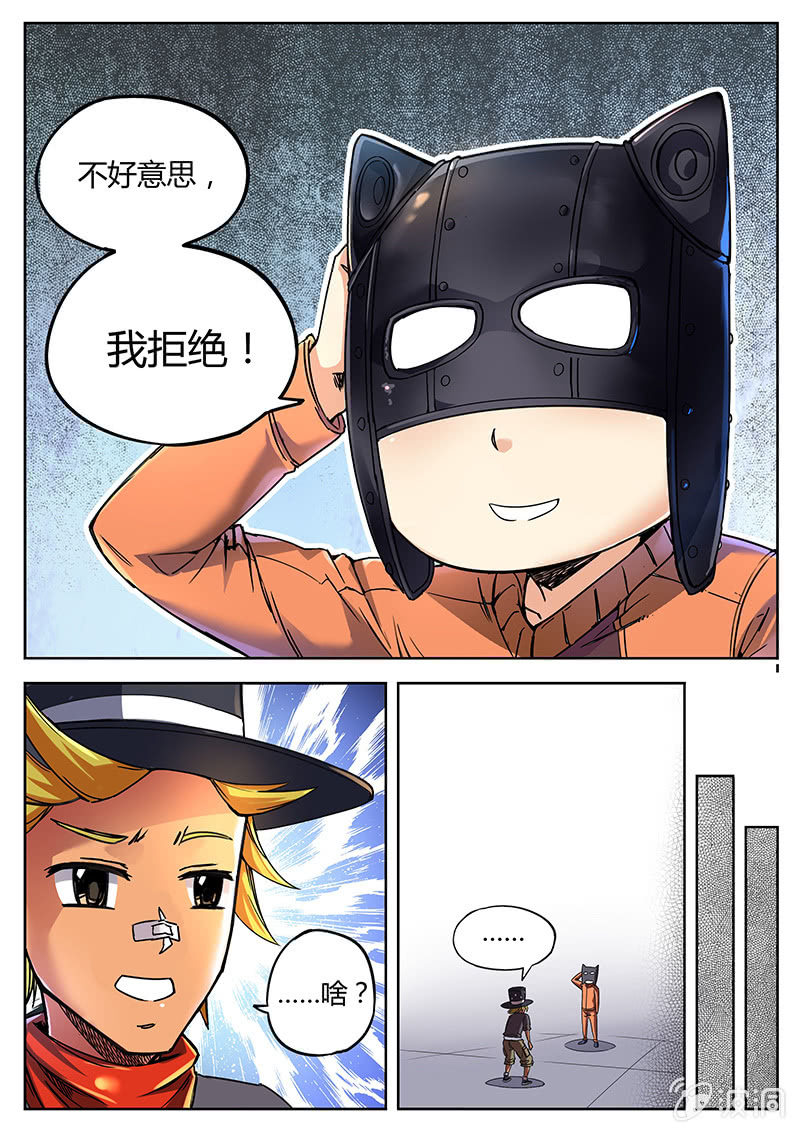 《度假中心的直播日常》有用的人 第2页