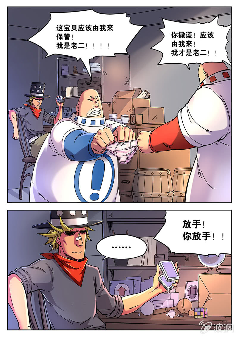 《度假中心的直播日常》好感动... 第2页