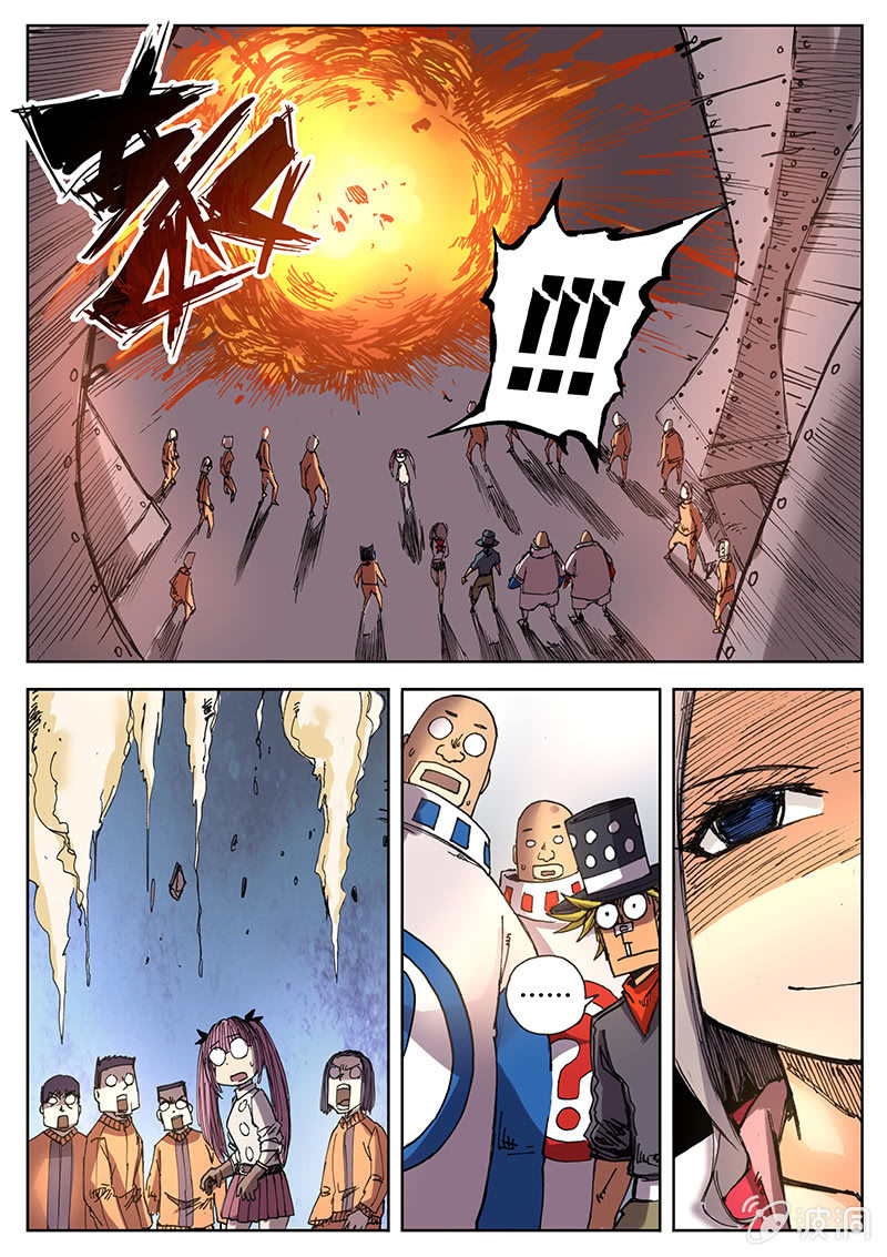 《度假中心的直播日常》Surprise! 第8页