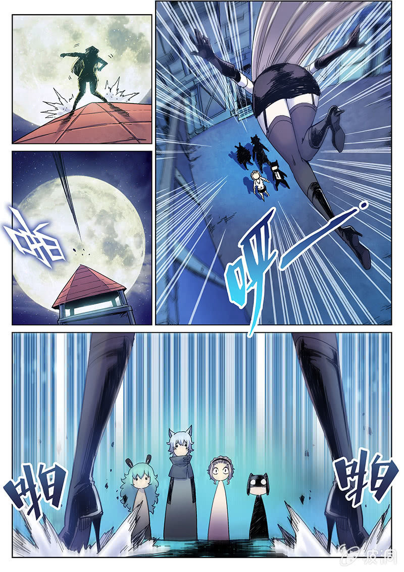 《度假中心的直播日常》第27话 尤里卡的坚持 第14页