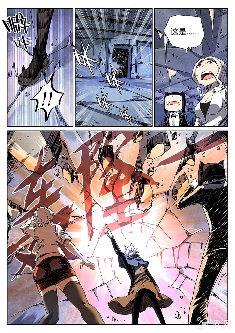 《度假中心的直播日常》第25话 皮特的计划 第15页