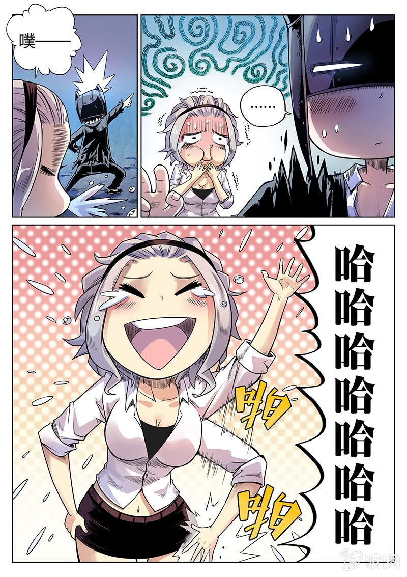 《度假中心的直播日常》第30话 都是神经病！ 第3页