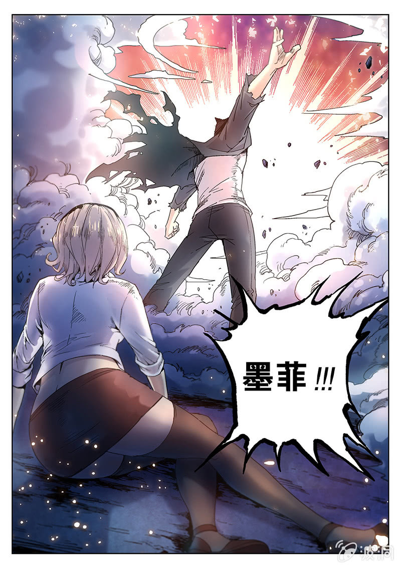 《度假中心的直播日常》第29话 我会更开心！ 第14页