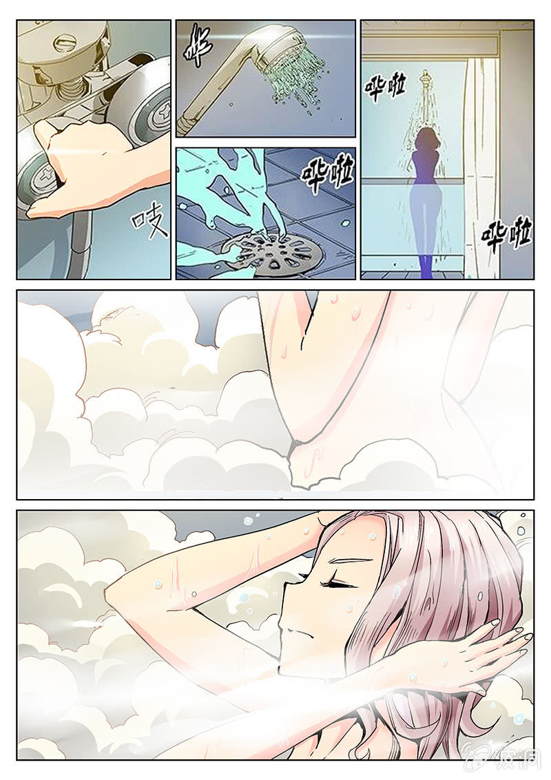 《度假中心的直播日常》第35话 平民&王妃 第12页