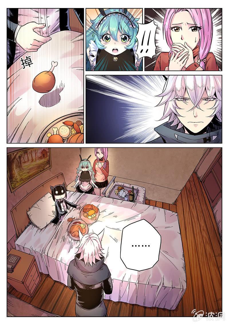 《度假中心的直播日常》第37话 两份晚餐 第15页