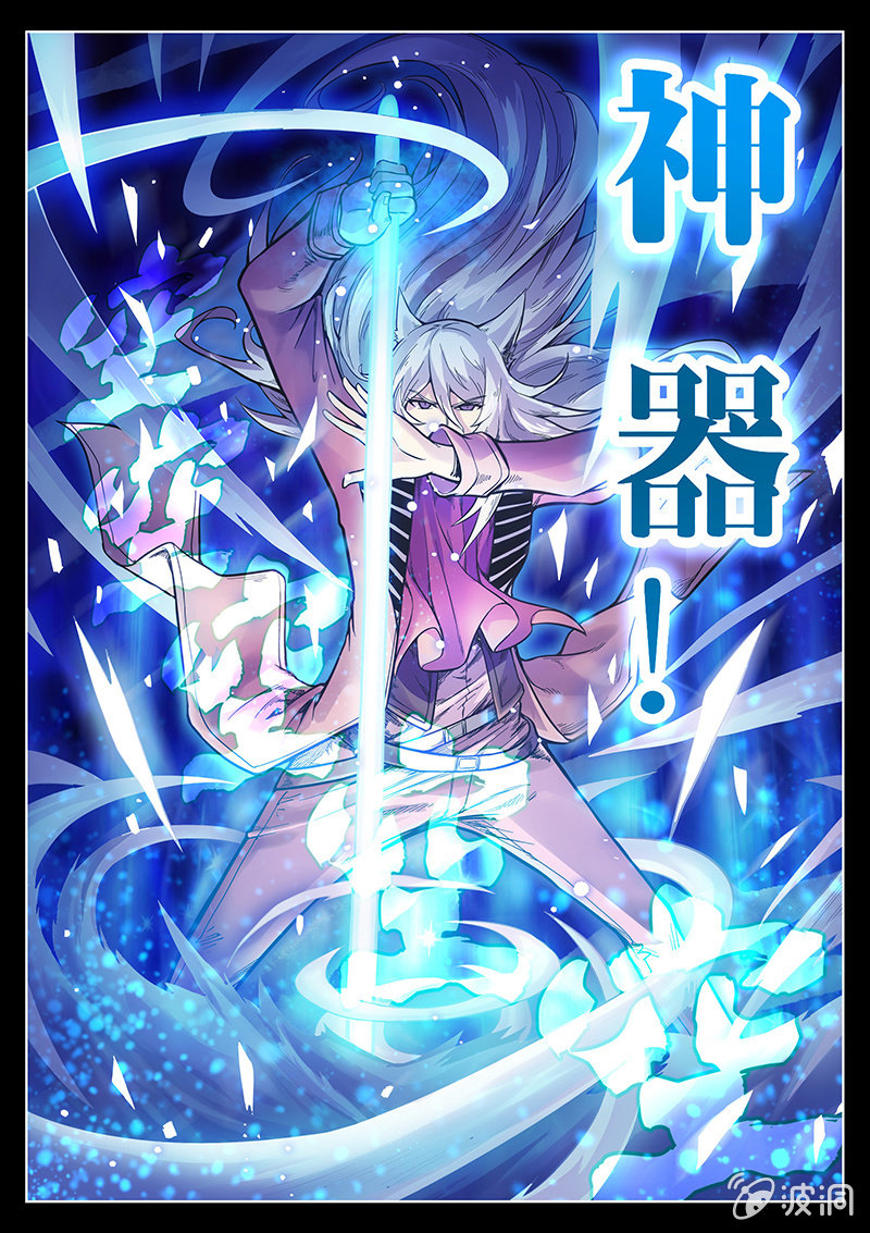 《度假中心的直播日常》第46话 飞贼和警探的合作 第8页
