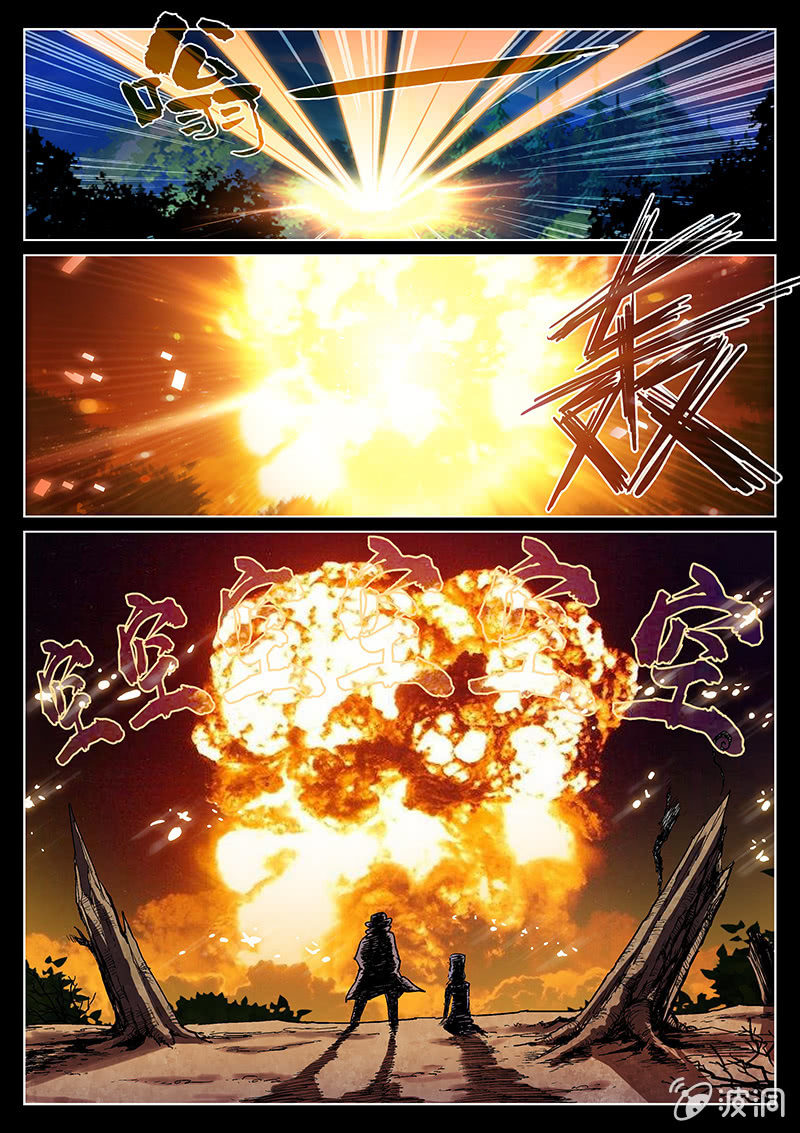 《度假中心的直播日常》第51话 结局？ 第3页