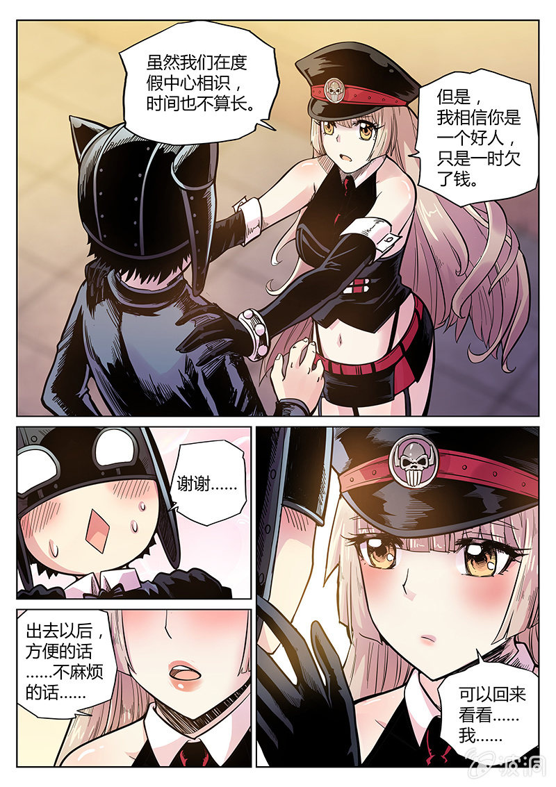 《度假中心的直播日常》第54话 又越狱？ 第15页