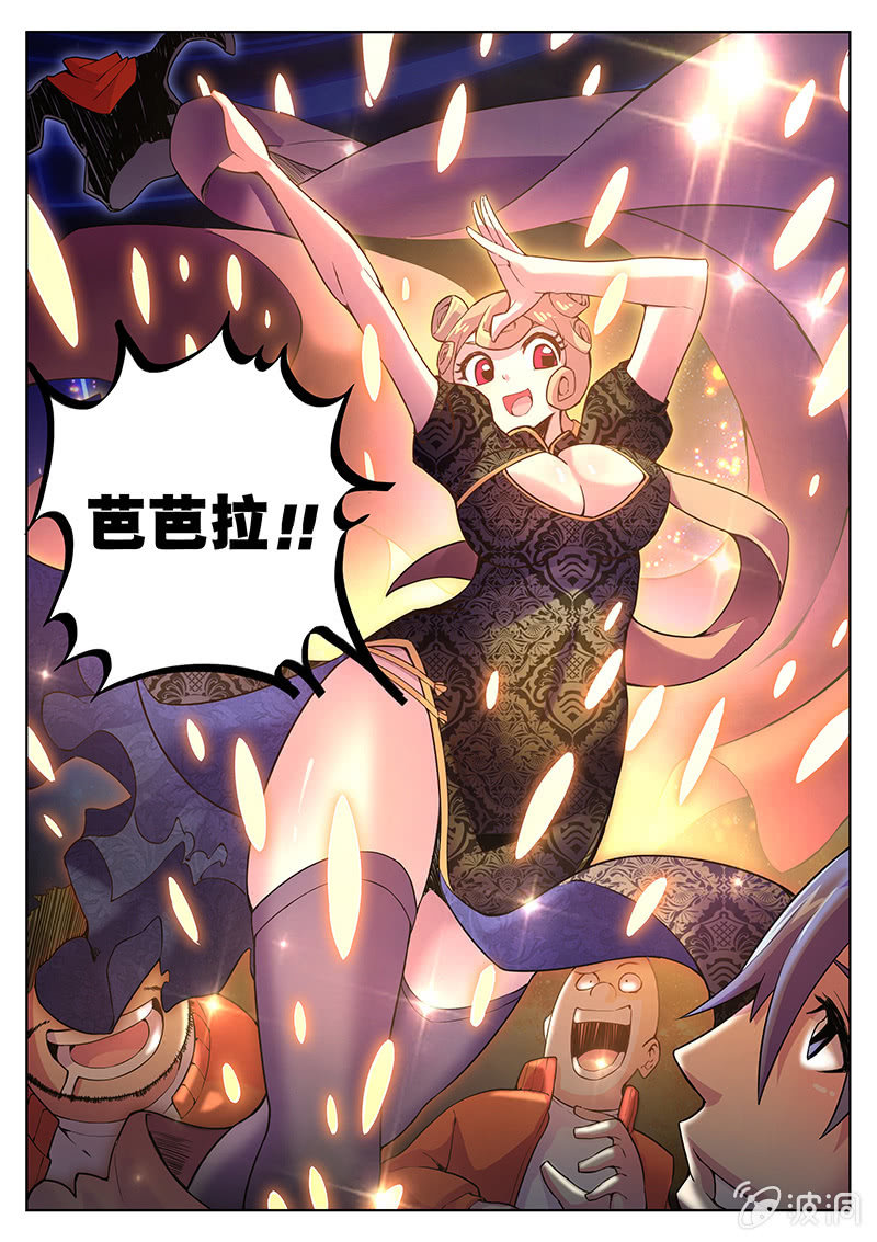 《度假中心的直播日常》第67话 和说好的不一样 第10页