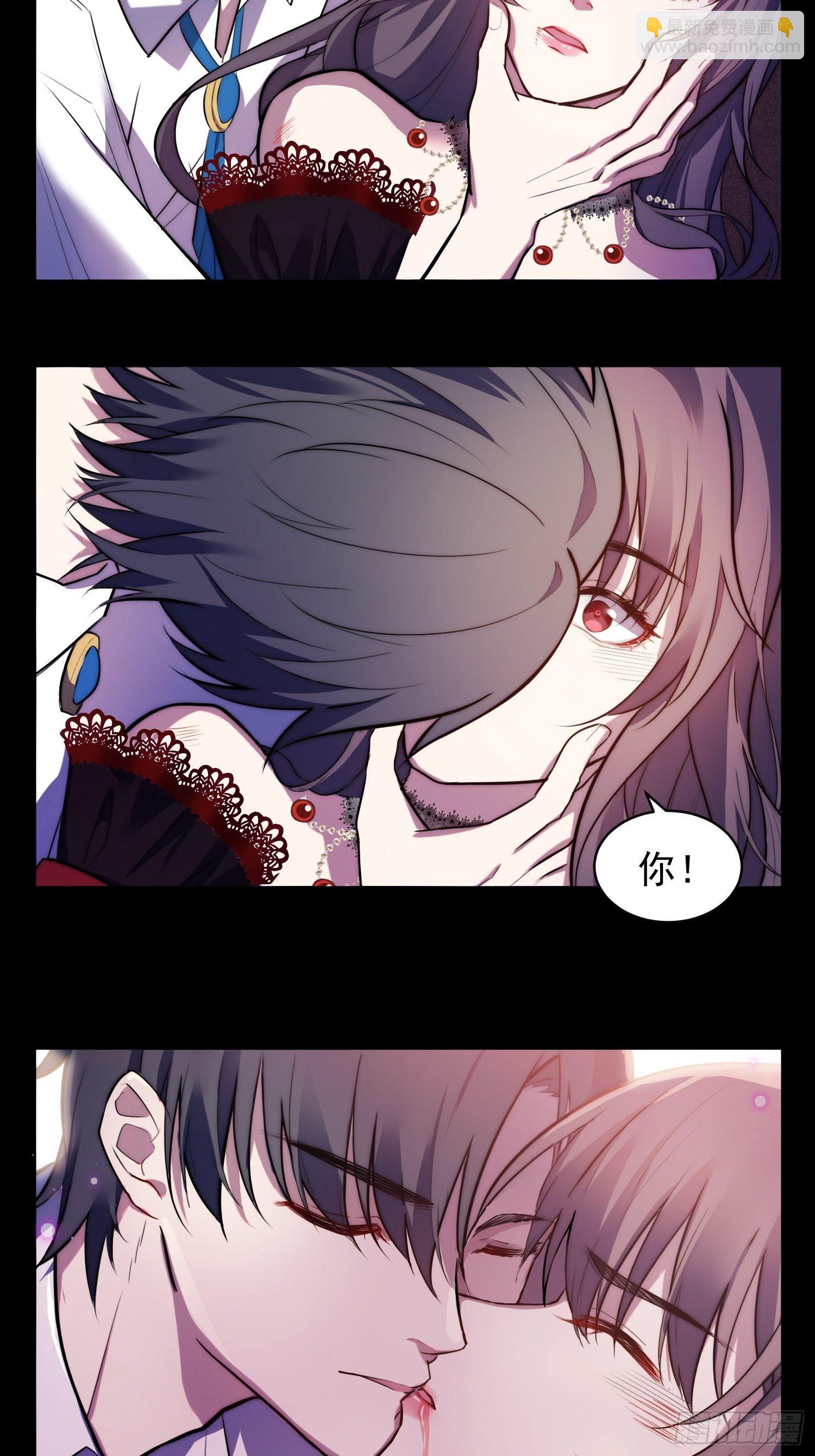 《我养了两个黑化魔法师》1.魔女重生 第10页